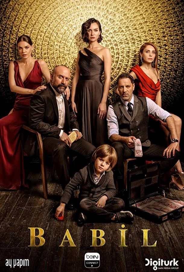 Смотреть турецкий сериал Вавилон (2020) онлайн в хорошем качестве 720-1080 HD, бесплатно на русском языке